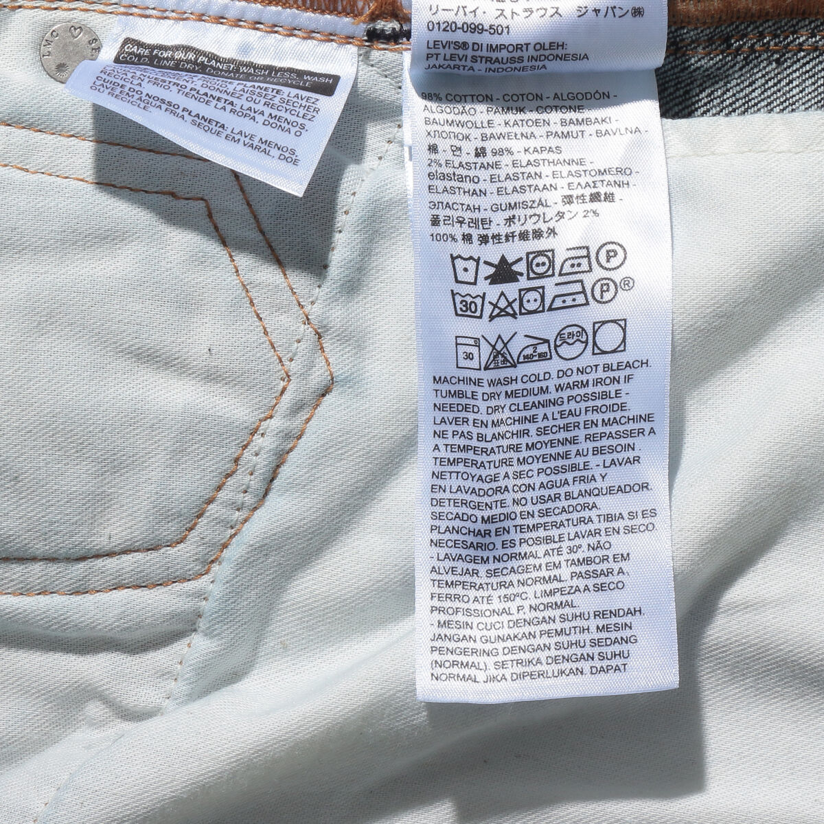 LEVI'S®MADE&CRAFTED®511™ リンス MADE IN JAPAN｜リーバイス® 公式通販